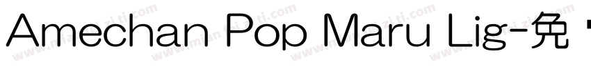 Amechan Pop Maru Lig字体转换